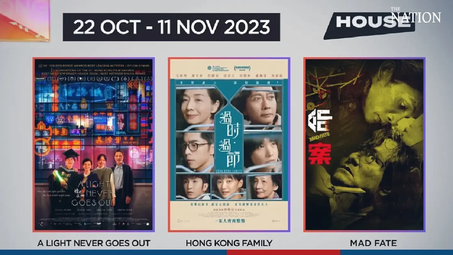 Hong Kong Film Festival offers 7 gems for Bangkokians