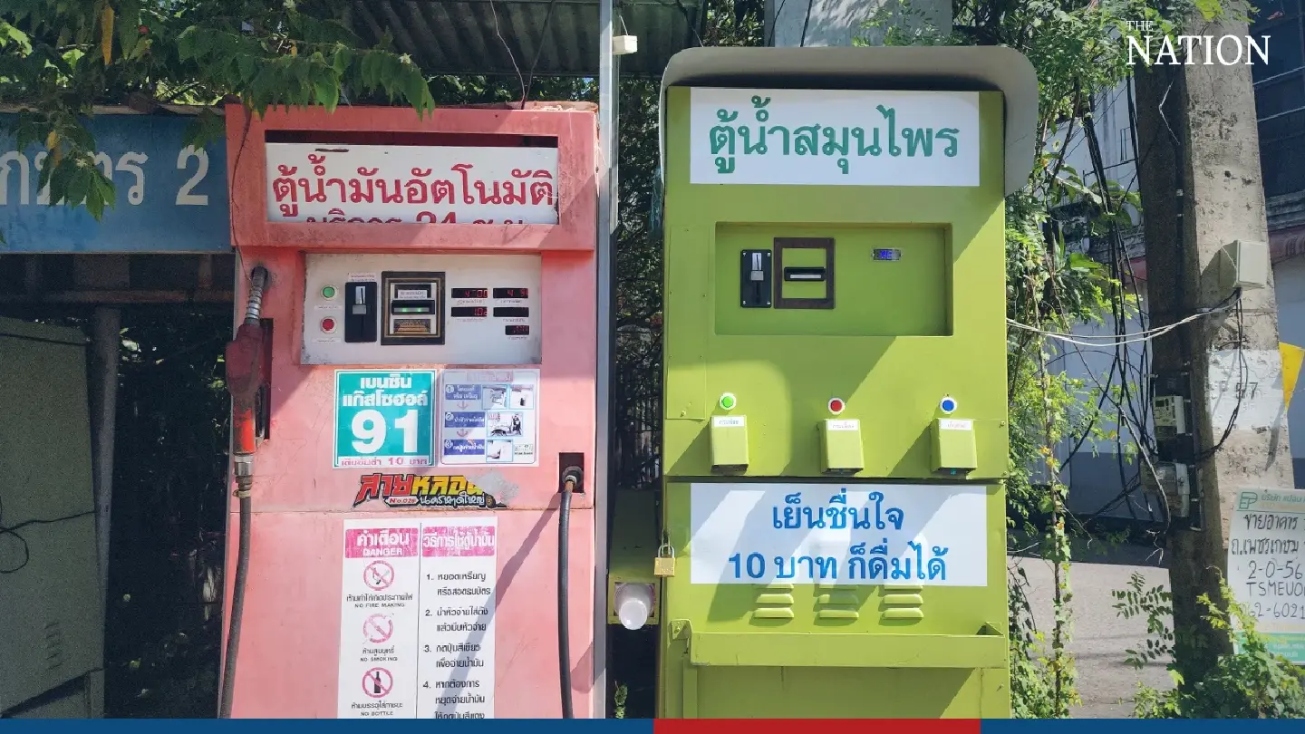 Vending machine selling Kratom tea triggers concern in Hat Yai Vending machine selling Kratom tea triggers concern in Hat Yai