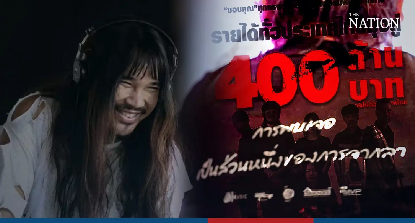 Thai film ‘Undertaker’ becomes year’s top grosser with THB400m