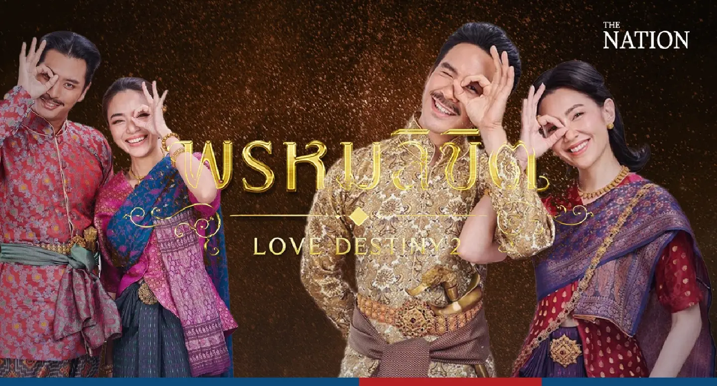 Step into ancient Ayutthaya as Seacon Square cashes in on ‘Love Destiny 2’ Step into ancient Ayutthaya as Seacon Square cashes in on ‘Love Destiny 2’