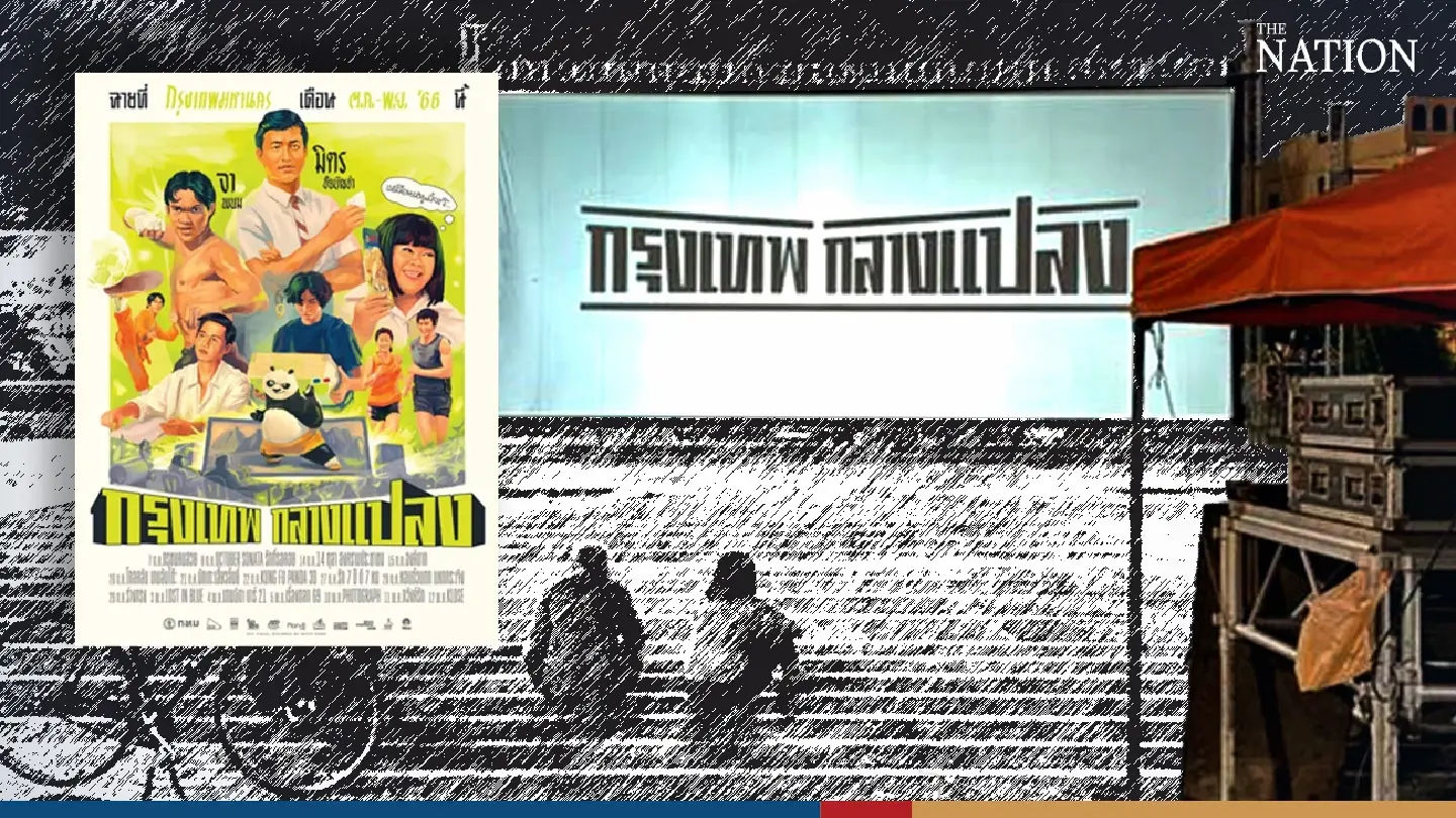 Bangkok's outdoor film festival returns this week Bangkok's outdoor film festival returns this week