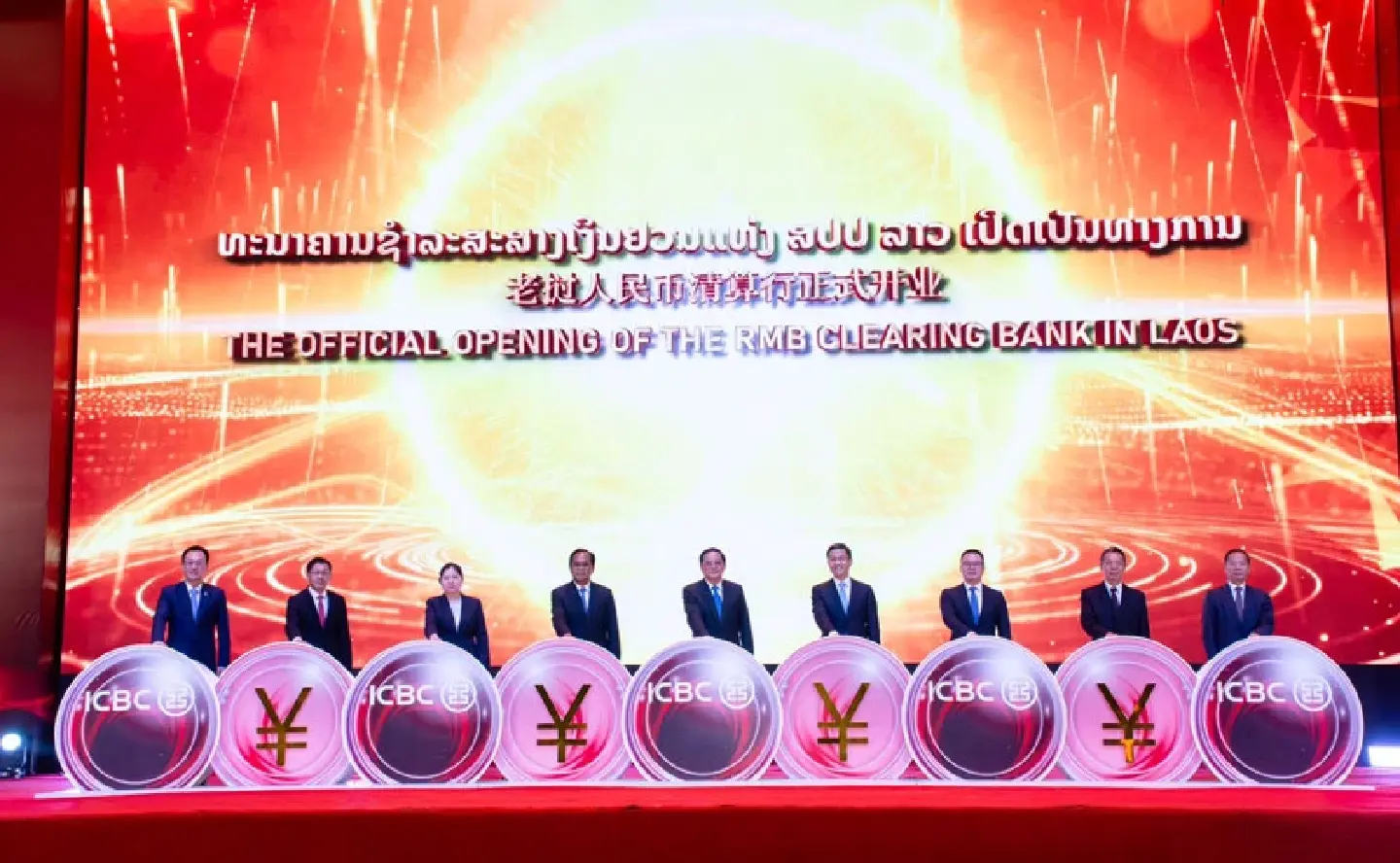 RMB clearing bank to facilitate trade, investment between Laos and China
