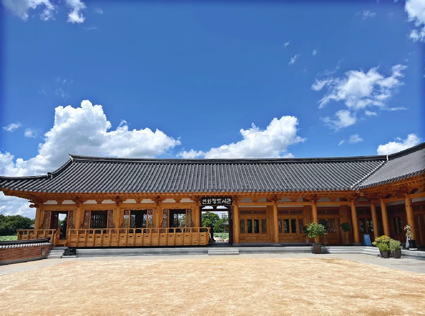 Jeonju offers self up as destination for fall reading retreat