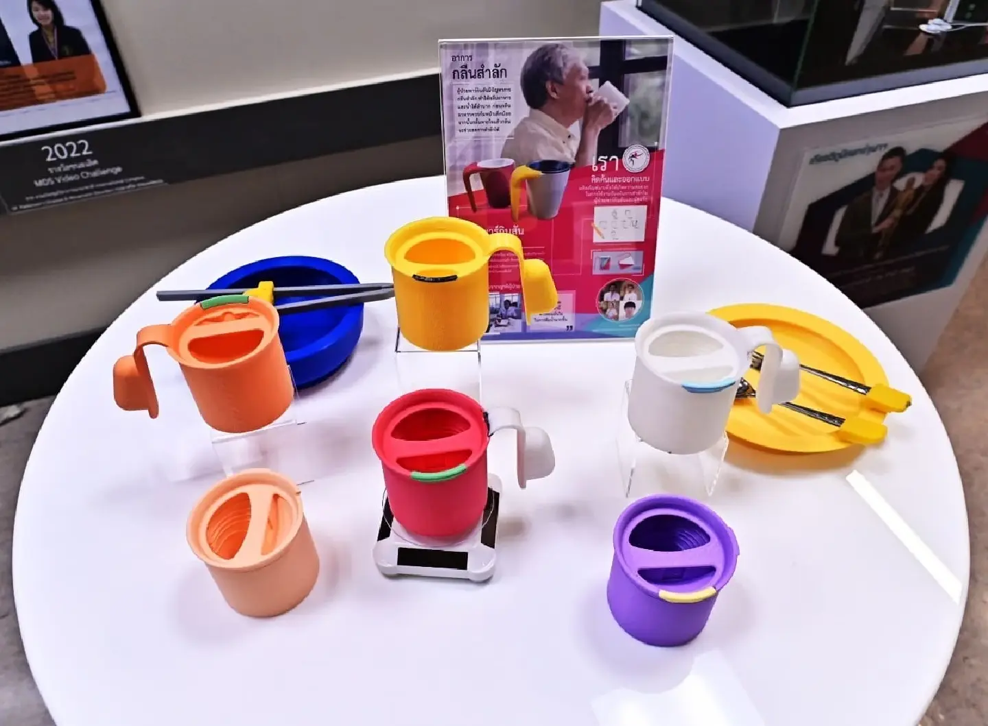 “Anti-Choke Mug”: Innovation for neuro patients to drink water confidently “Anti-Choke Mug”: Innovation for neuro patients to drink water confidently