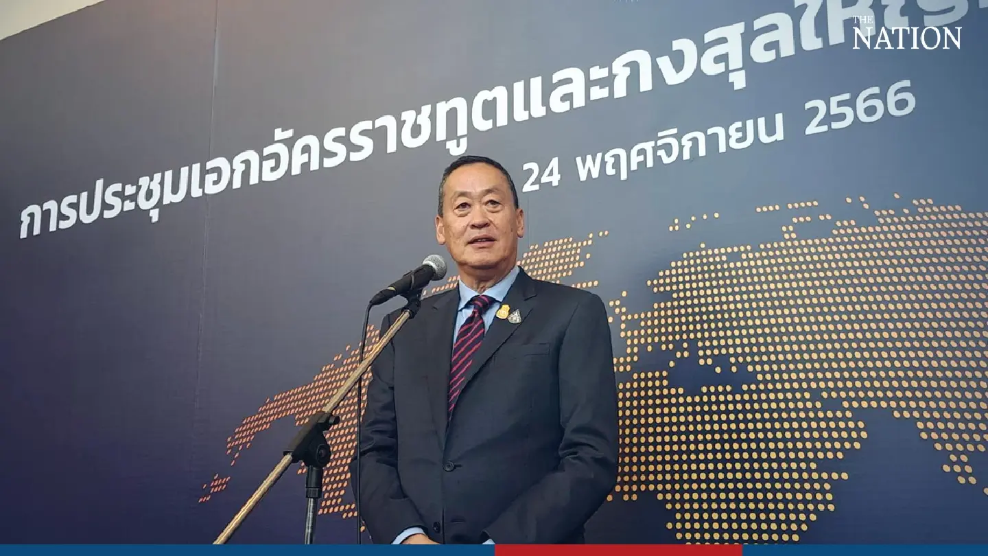 Insights shared following annual meeting of diplomats Insights shared following annual meeting of diplomats