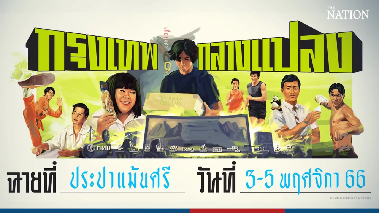 What’s on in Bangkok this weekend