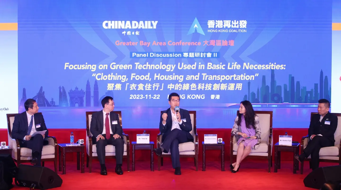 Green tech to ‘fuel high-quality growth’ in GBA, ASEAN Green tech to ‘fuel high-quality growth’ in GBA, ASEAN