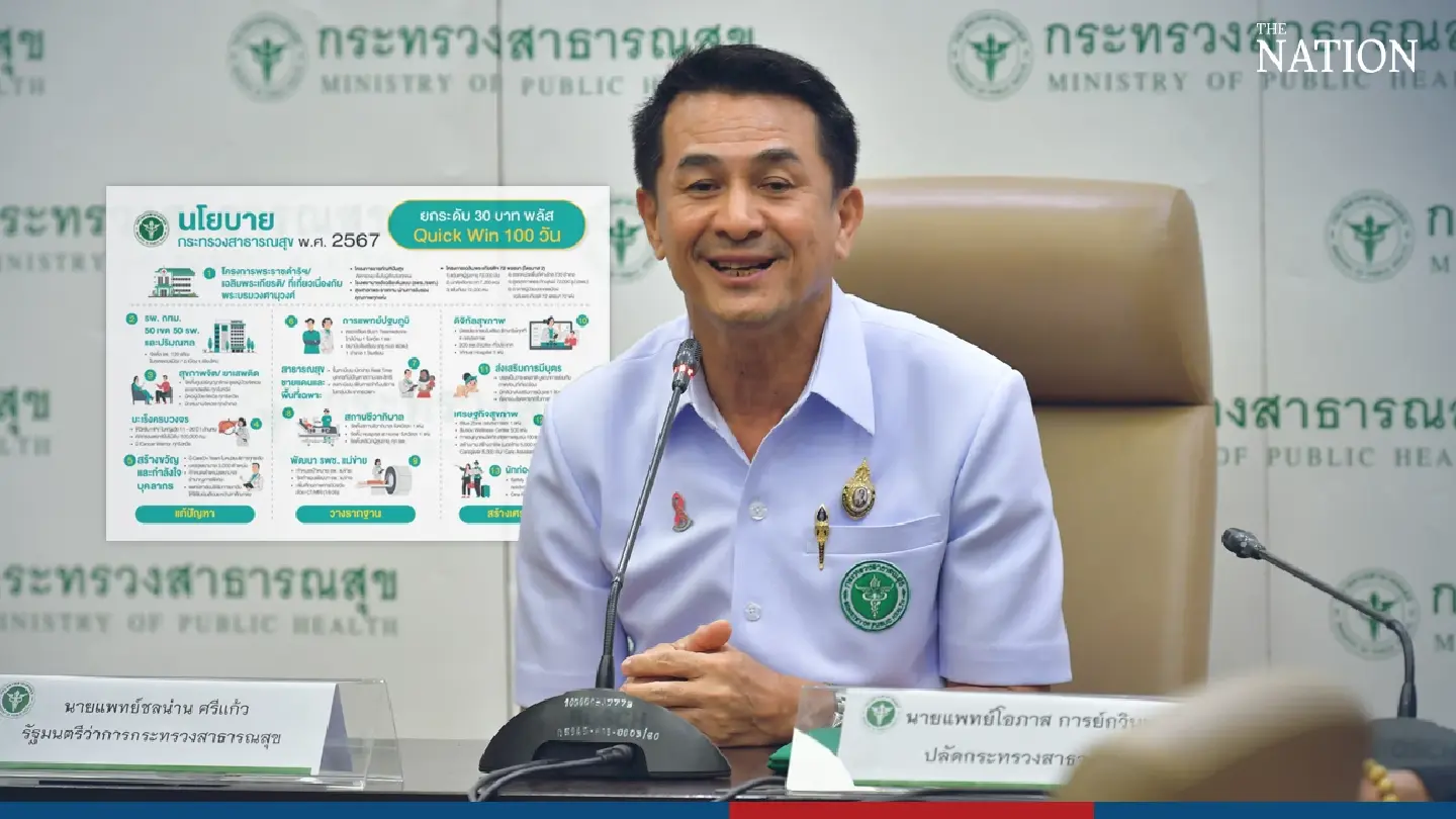 ’30-baht treatment anywhere’ highlight of Thailand’s new ‘quick win’ health policies