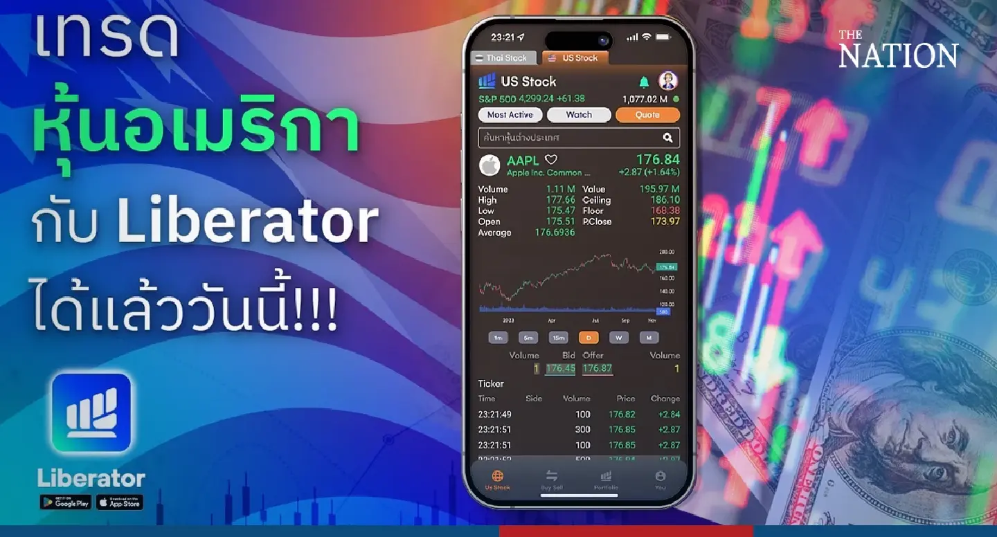 Full speed ahead: Liberator takes Thai investors to US stock market Full speed ahead: Liberator takes Thai investors to US stock market