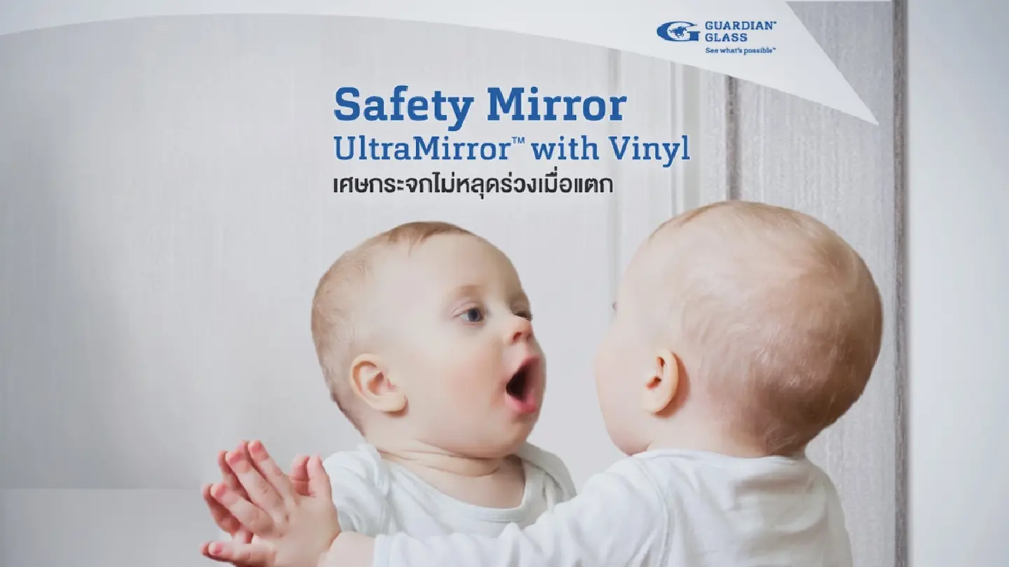 Guardian Glass's new innovative mirror products developed with user’s health and the environment as priorities