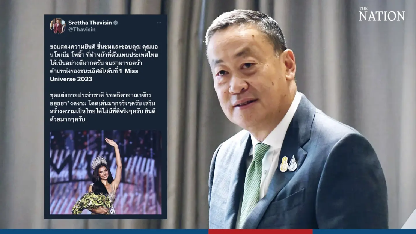 Srettha, Paetongtarn congratulate Anntonia for making Thais proud