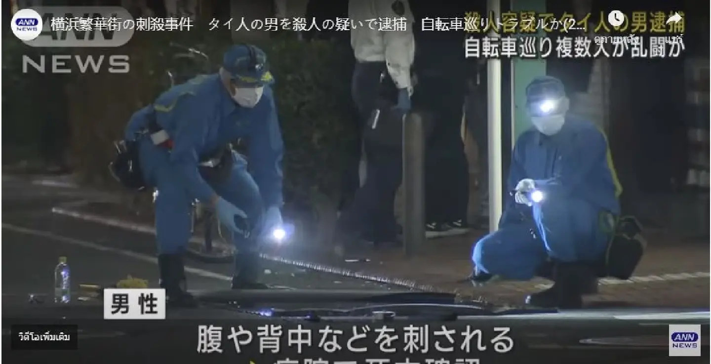 One dead in Yokohama stabbing by Thai restaurant worker