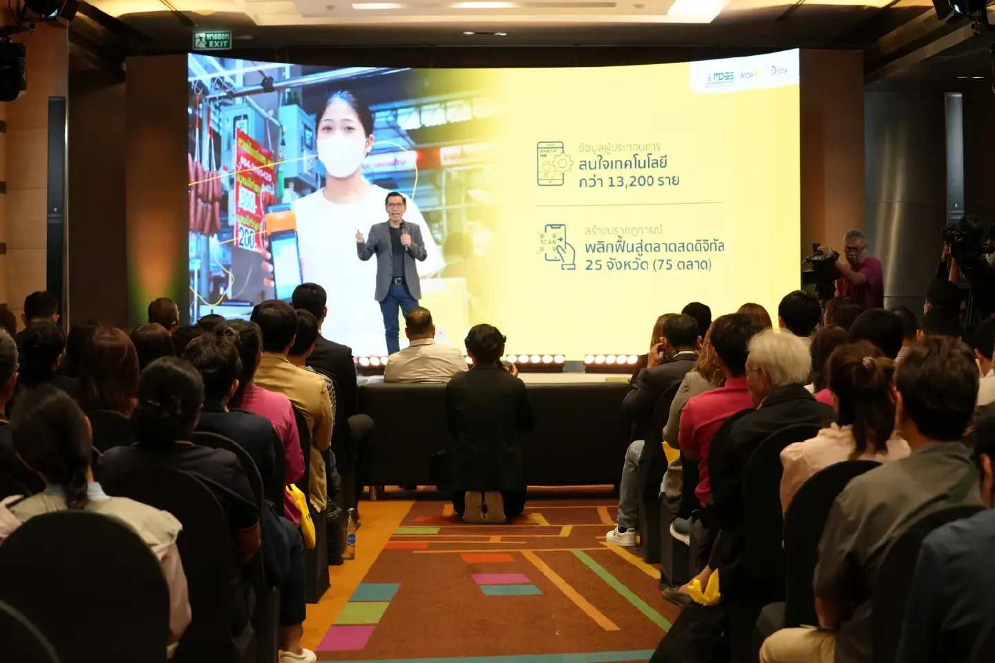 Depa Celebrates the Success of the Transform