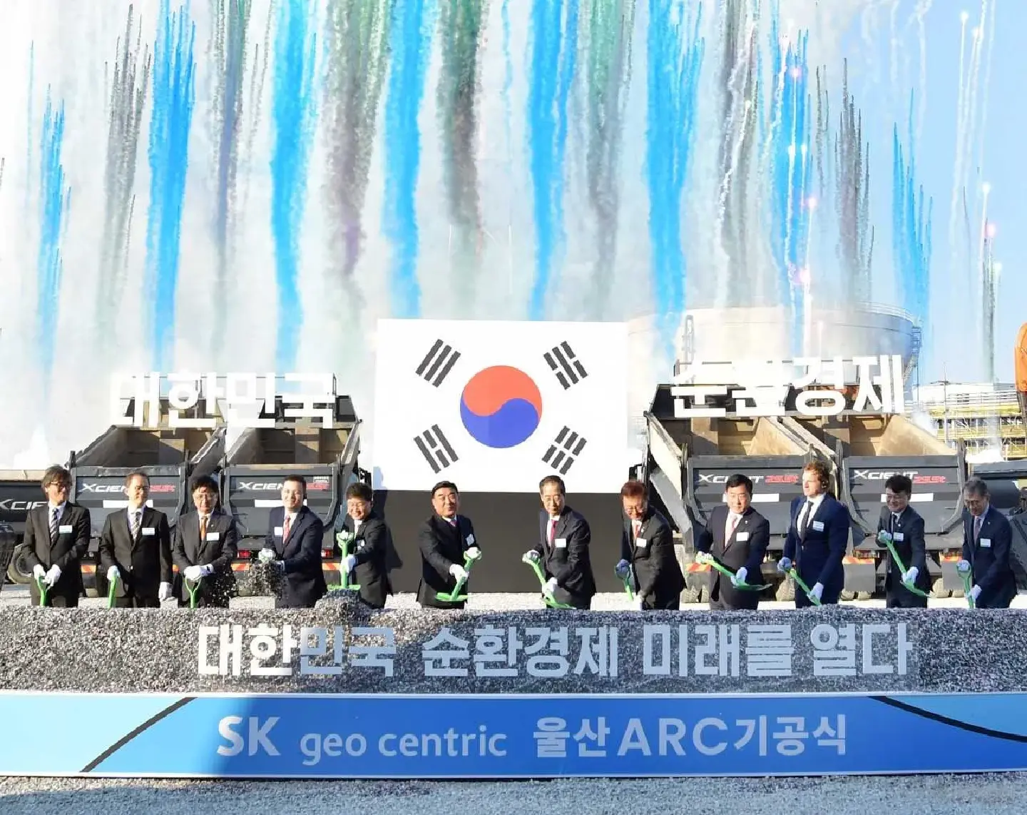 SK to create world's first advanced plastic recycling cluster, breaks ground in Ulsan SK to create world's first advanced plastic recycling cluster, breaks ground in Ulsan