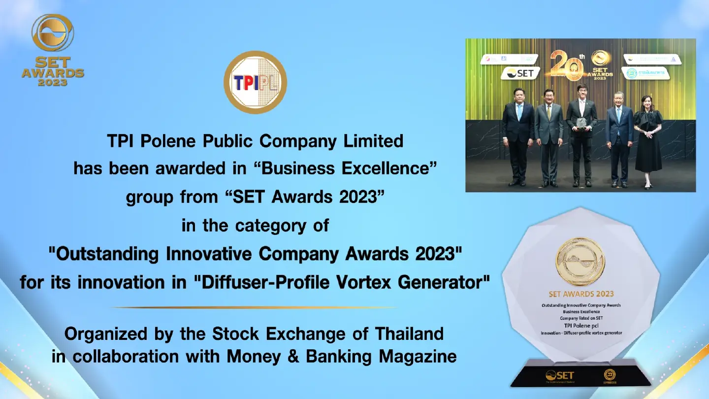 TPIPL wins Outstanding Innovative Company Awards 2023 from "SET Awards 2023"