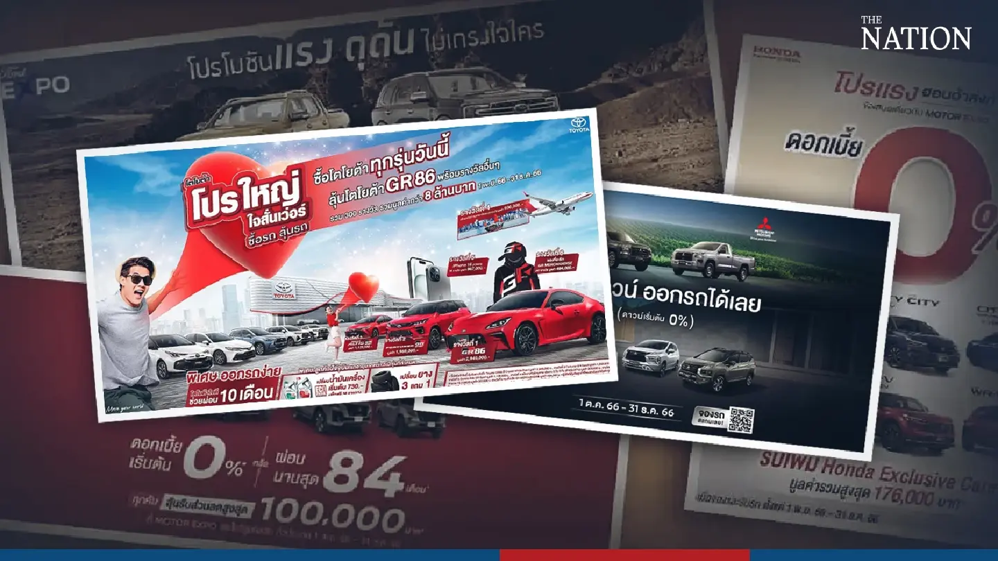 Car camps boost year-end promos for Motor Expo 2023