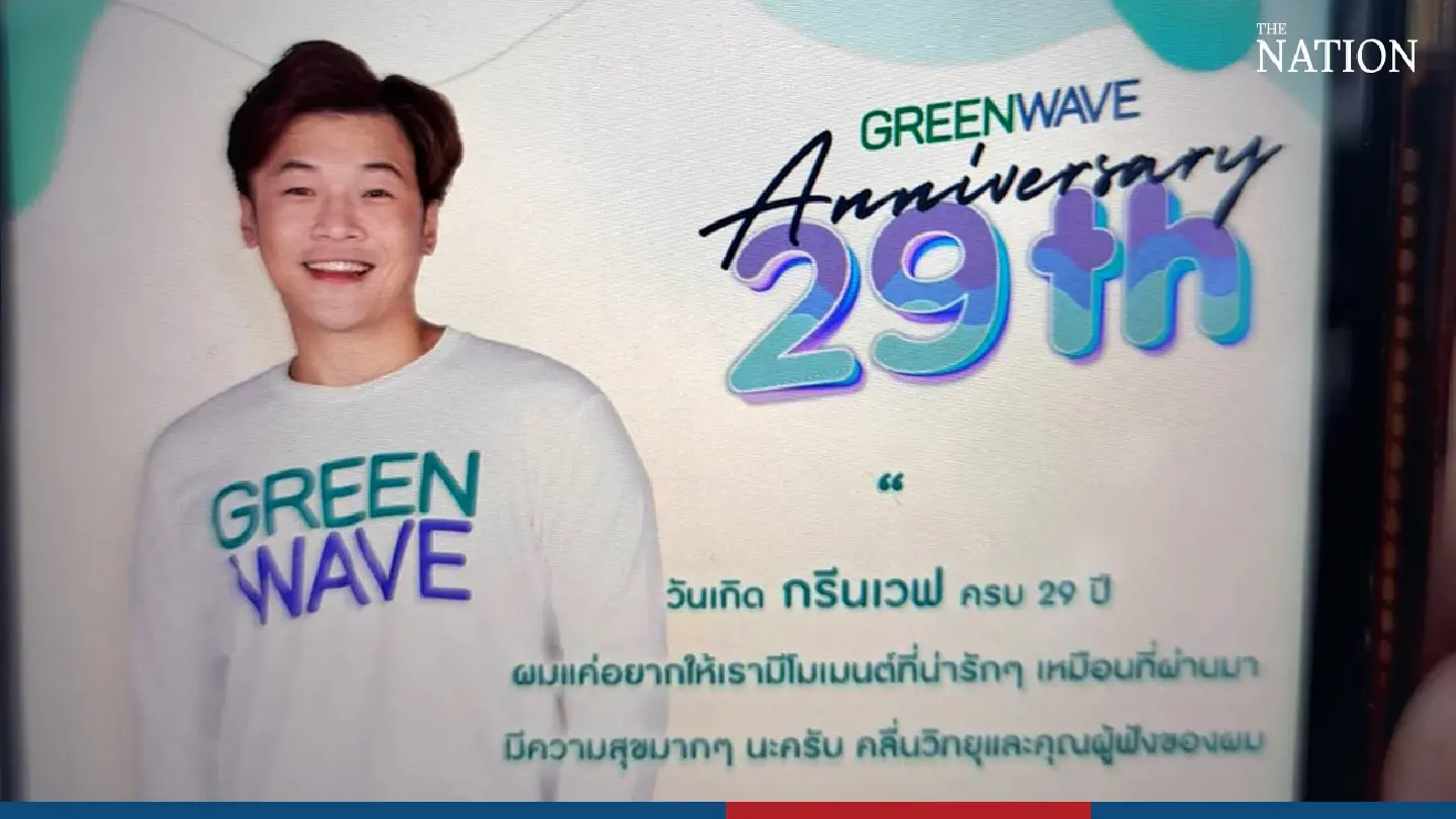 Famous Thai DJ Trin falls to his death near Bangkok hotel in suspected suicide