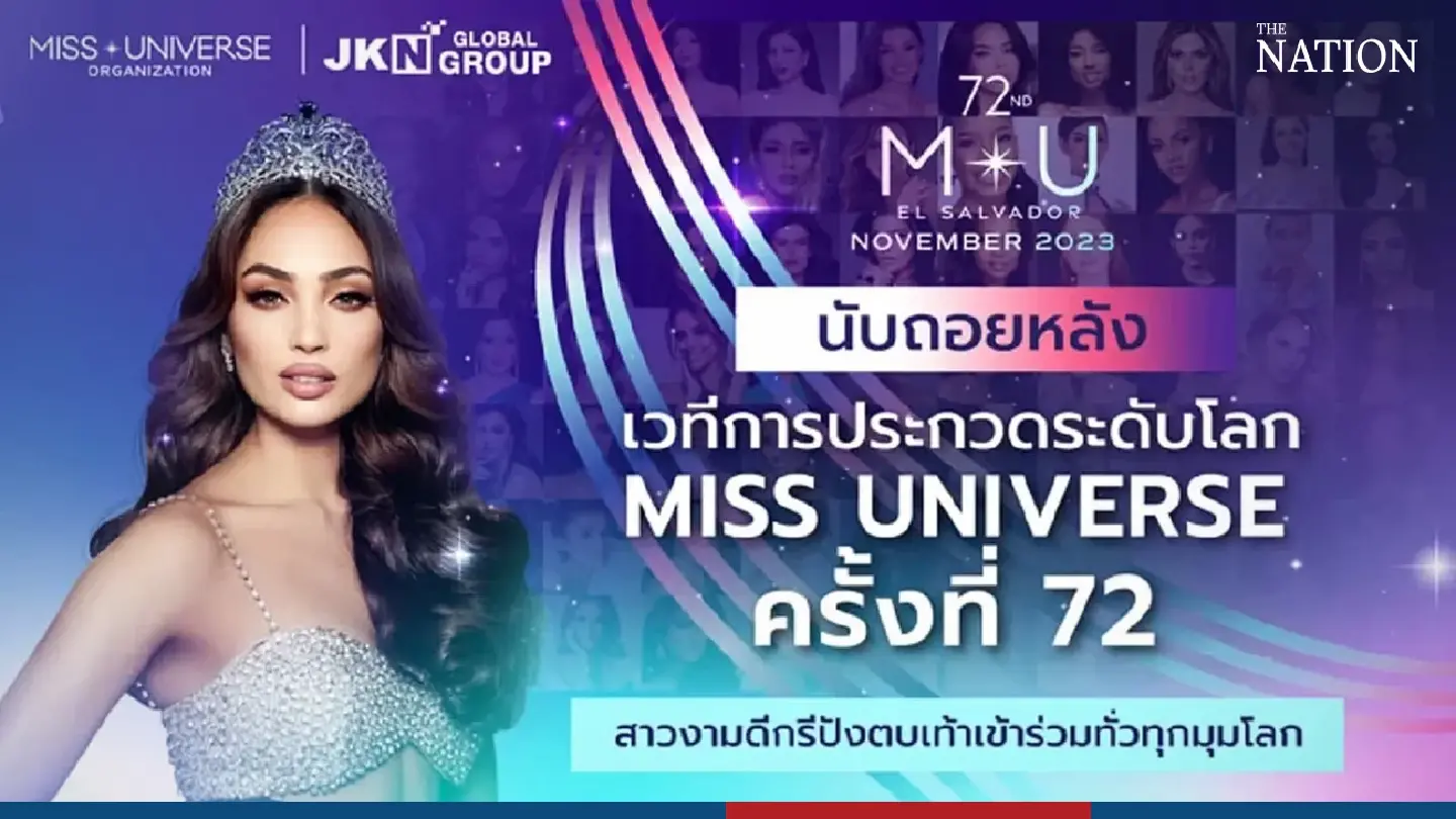 Now even transgender women can wear the Miss Universe crown