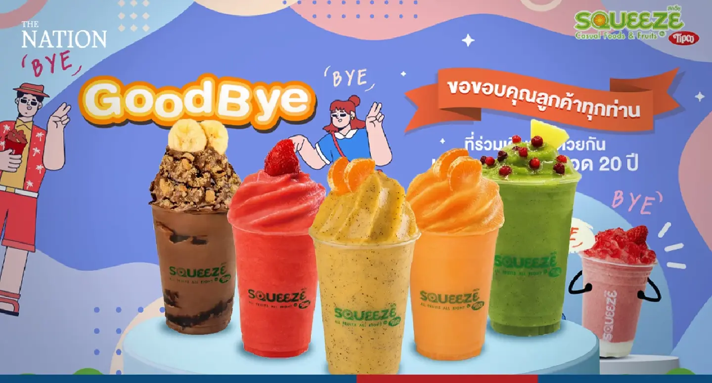 Smoothie brand Squeeze by Tipco bids farewell