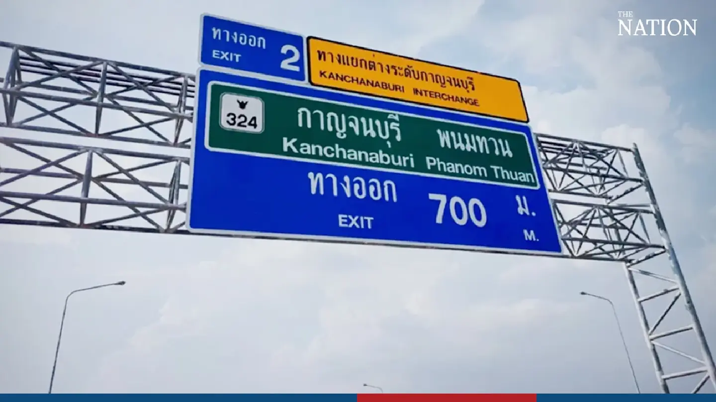 EXAT to partially open new Bang Yai-Kanchanaburi motorway for New Year