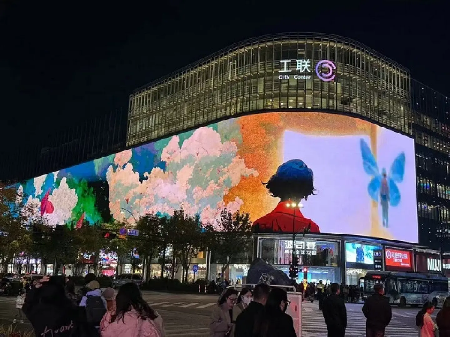 Alibaba forecasts 2024 emerging trends of digital foreign trade