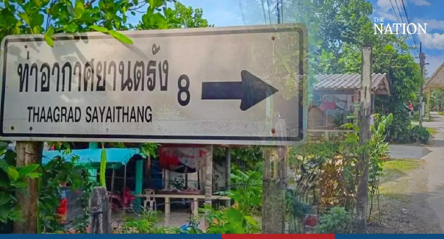 Trang airport road sign in comical ‘language’ removed