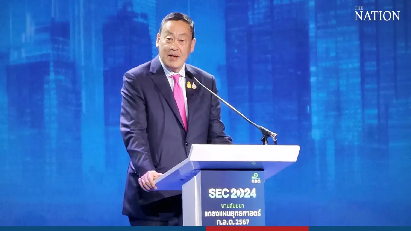 PM unveils measures to boost Thailand’s ailing capital market PM unveils measures to boost Thailand’s ailing capital market