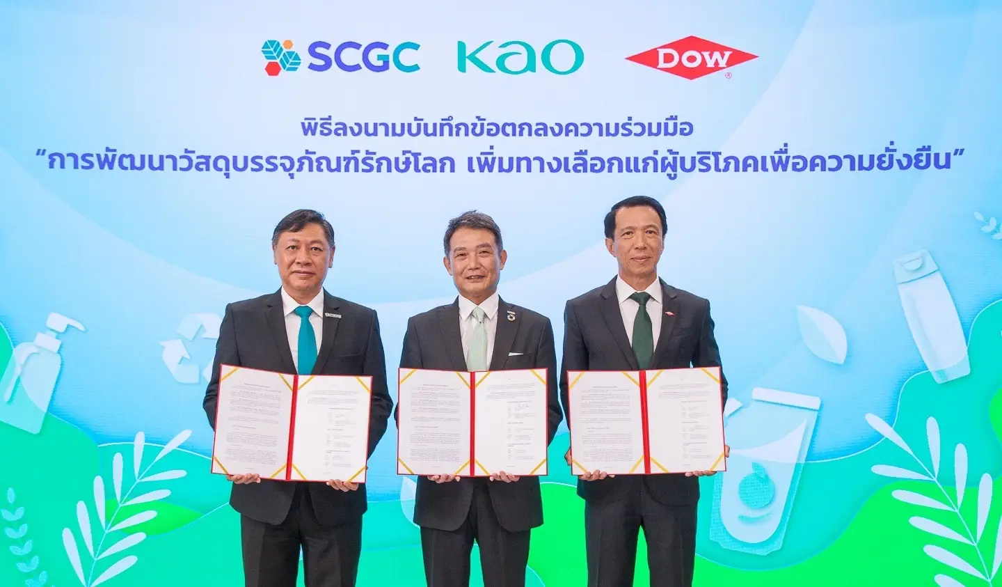 Kao Thailand partners with SCGC and Dow to develop packaging with key sustainability benefits Kao Thailand partners with SCGC and Dow to develop packaging with key sustainability benefits