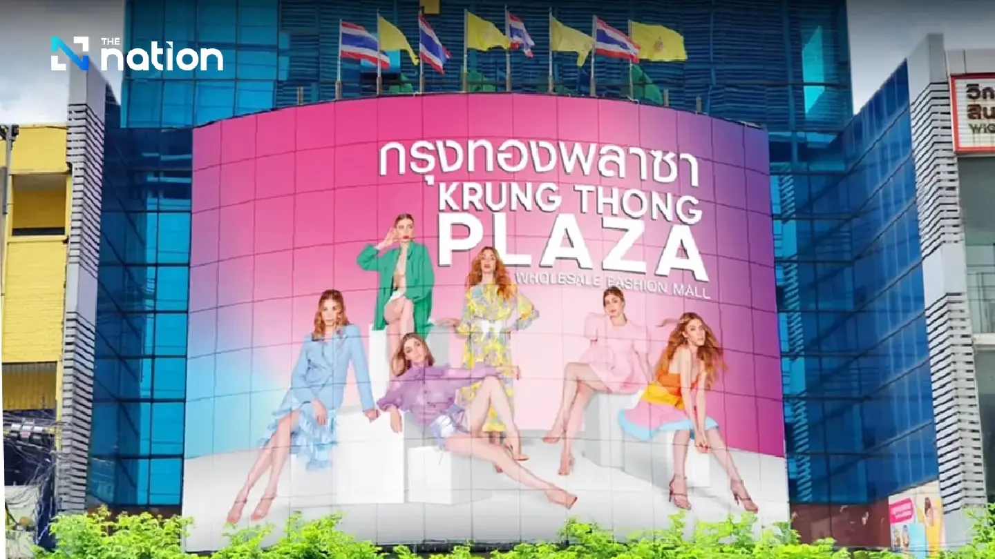 Pratunam fashion mall aims to be regional centre for plus-size customers