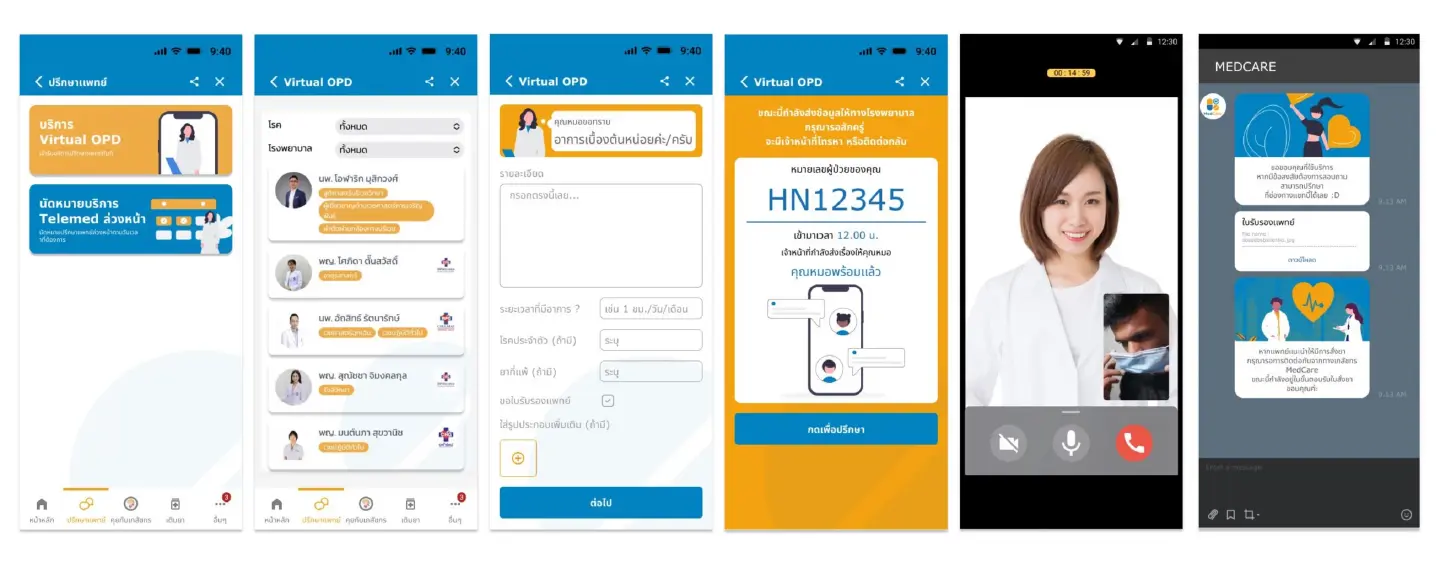 Leveraging Zoom Technology to advance public health in Southeast Asia