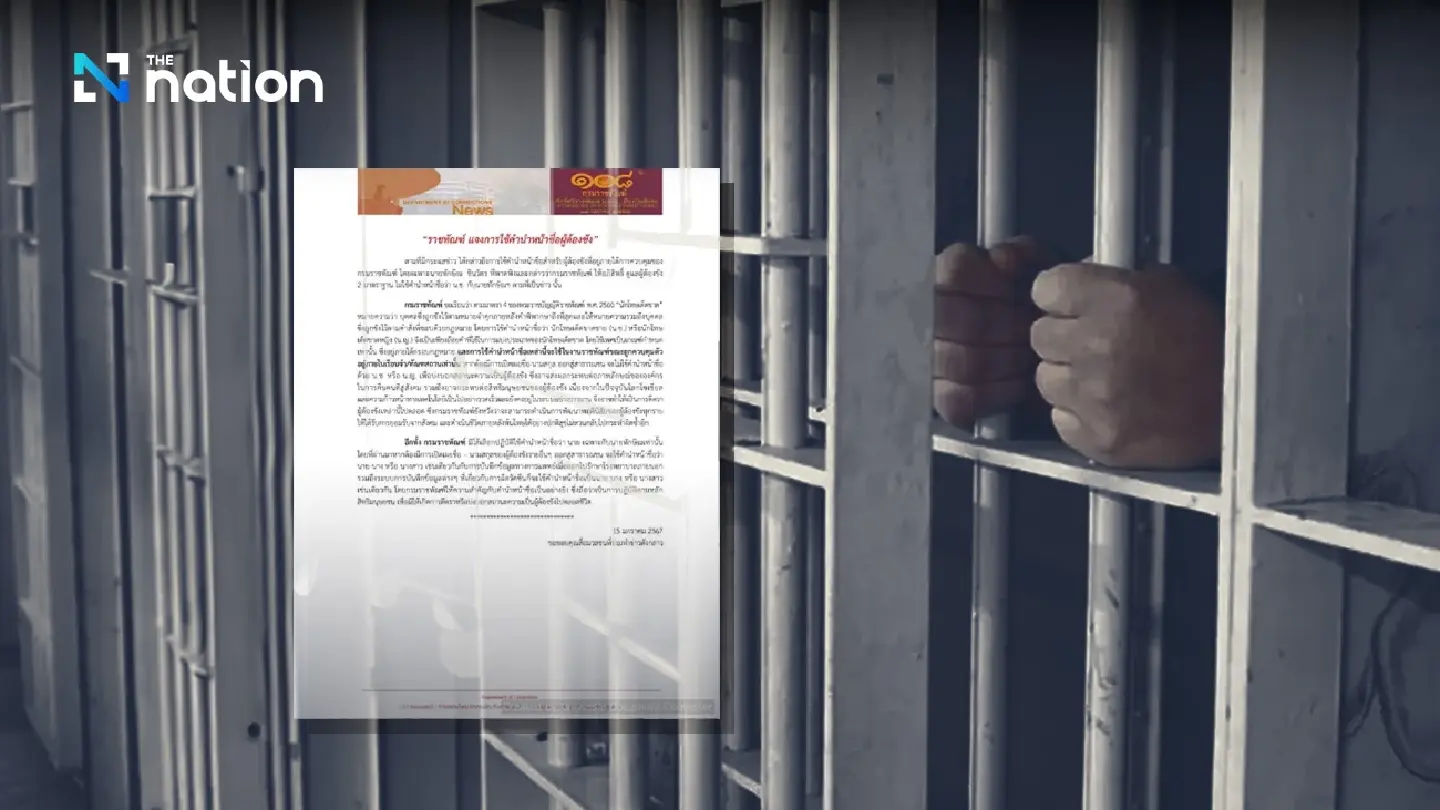 Thaksin controversy: Corrections Dept clarifies ‘male inmate’ prefix policy