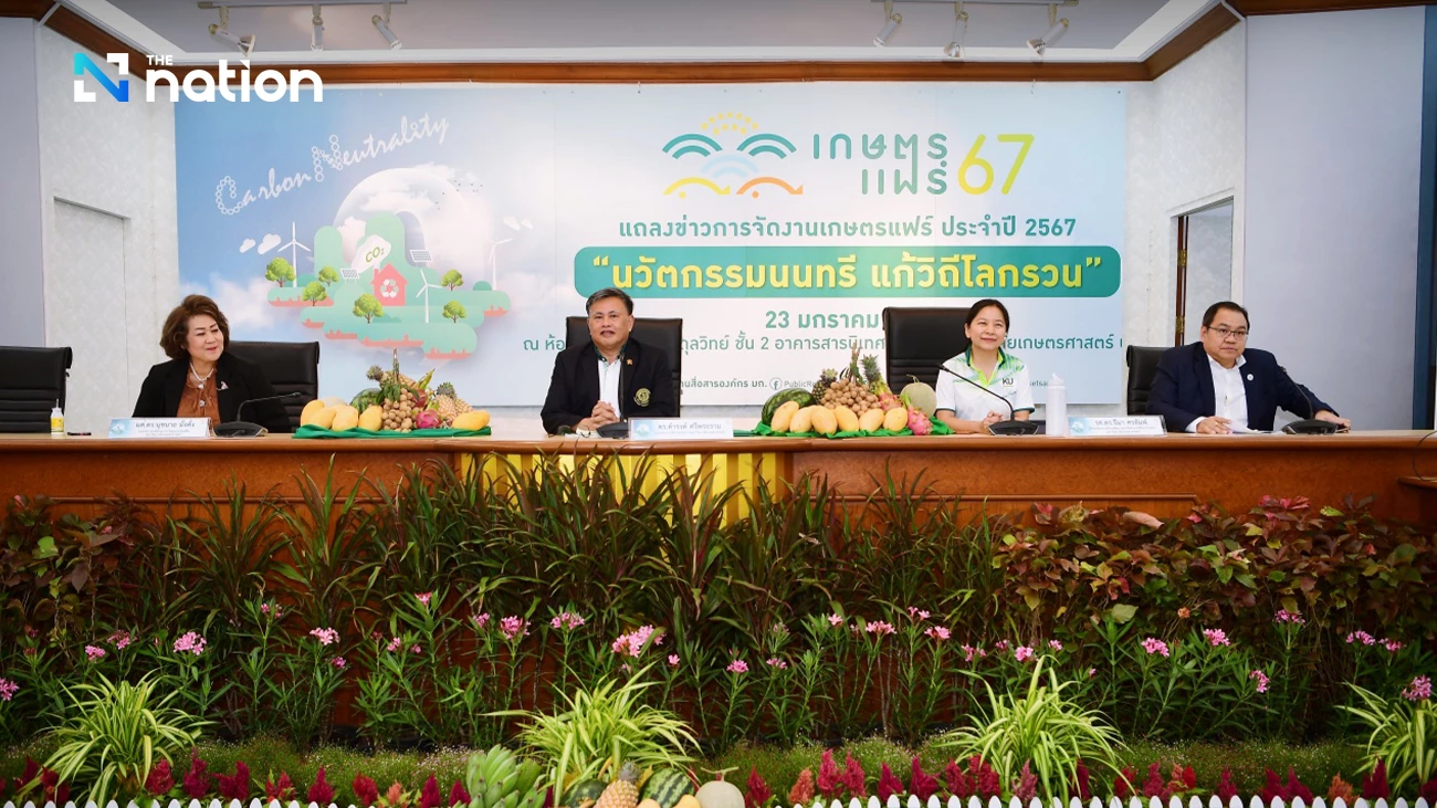 Kaset Fair to showcase the latest in farming innovations