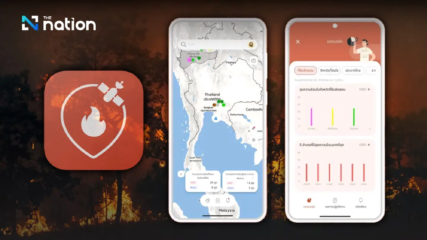 New GISTDA app warns of hot spots to reduce wildfire risks