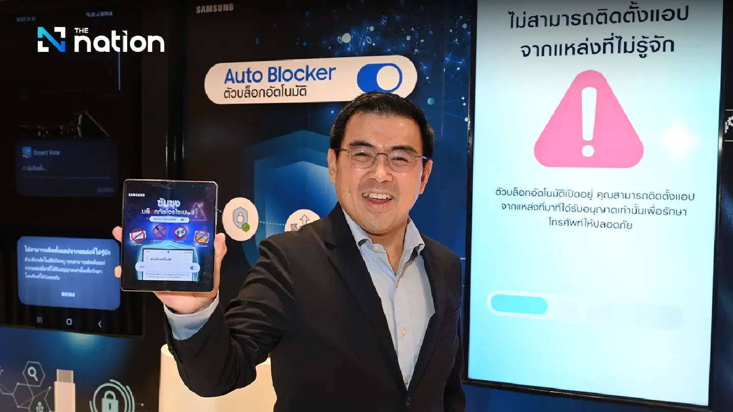 Thai cyber police praise new Samsung security feature