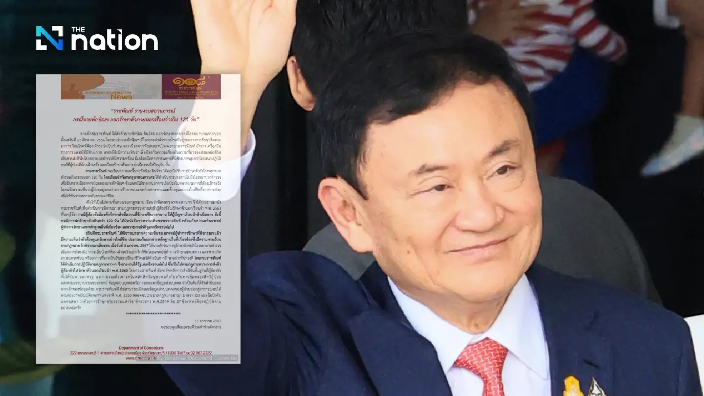 Corrections Department approves extension of Thaksin’s hospital treatment Corrections Department approves extension of Thaksin’s hospital treatment