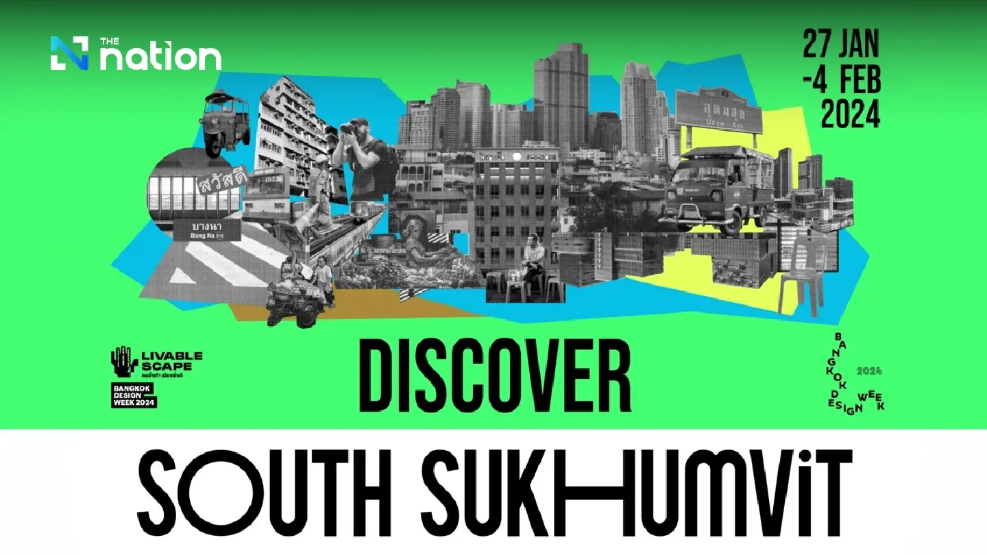'South Sukhumvit Network' Co-Organizes Bangkok Design Week 2024! 'South Sukhumvit Network' Co-Organizes Bangkok Design Week 2024!