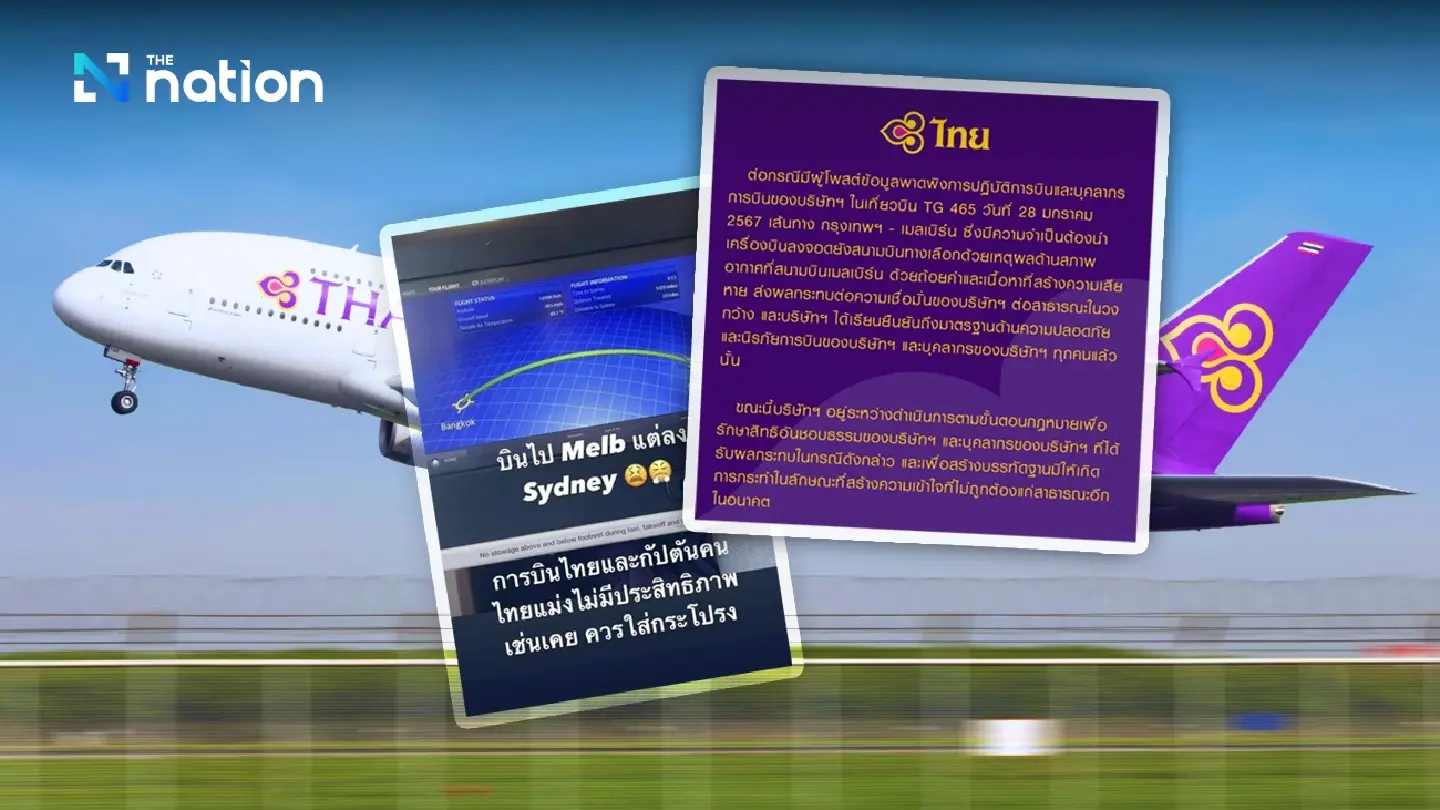 THAI to sue passenger over critical Facebook post against airline
