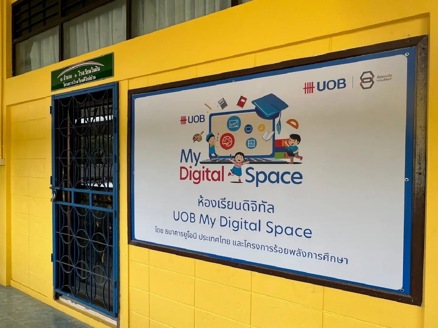 UOB intensifies support for digital literacy, future-ready skills in remote areas UOB intensifies support for digital literacy, future-ready skills in remote areas