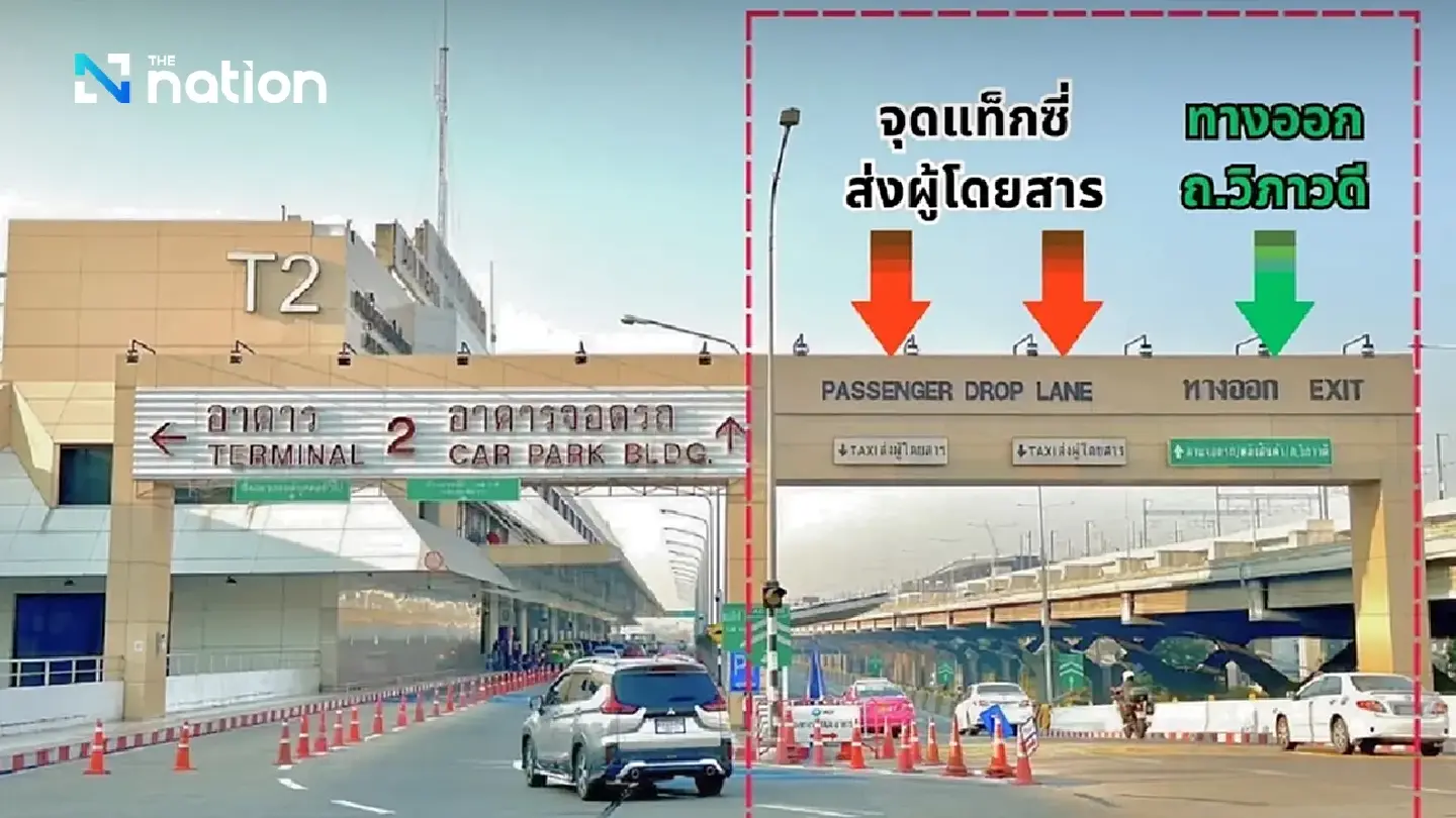 New passenger drop-off lane at Don Mueang airport to help ease traffic