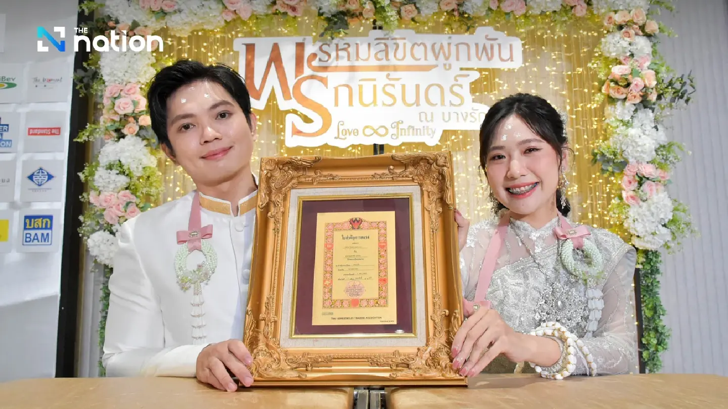 Bangkok marks ‘infinite’ love on Valentine’s with 12 exclusive gold certs Bangkok marks ‘infinite’ love on Valentine’s with 12 exclusive gold certs