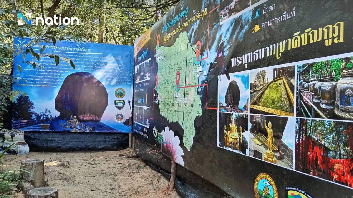 Road accident on Chanthaburi’s sacred mount causes 1 death, 9 injured Road accident on Chanthaburi’s sacred mount causes 1 death, 9 injured