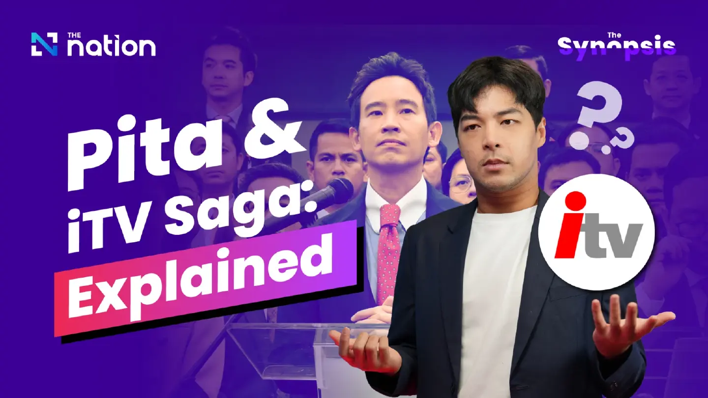 Analysis of the iTV share case involving Pita Limjaroenrat. | The Synopsis EP2