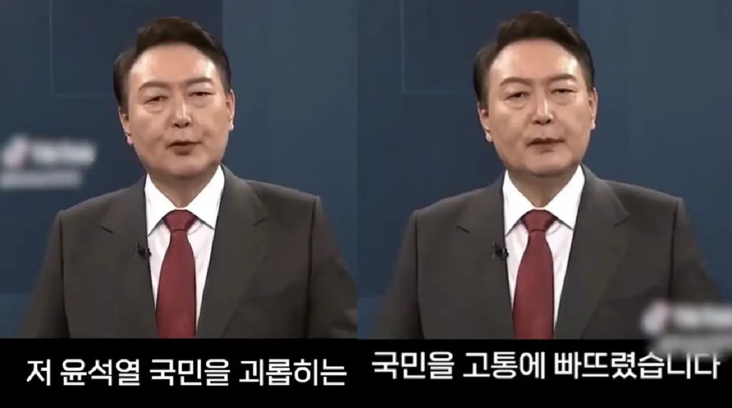 Fake compilation video featuring President Yoon goes viral Fake compilation video featuring President Yoon goes viral