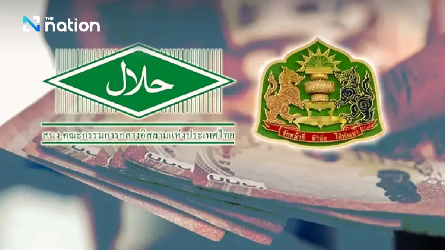 Budget hurdles may prevent creation of halal industry department this year