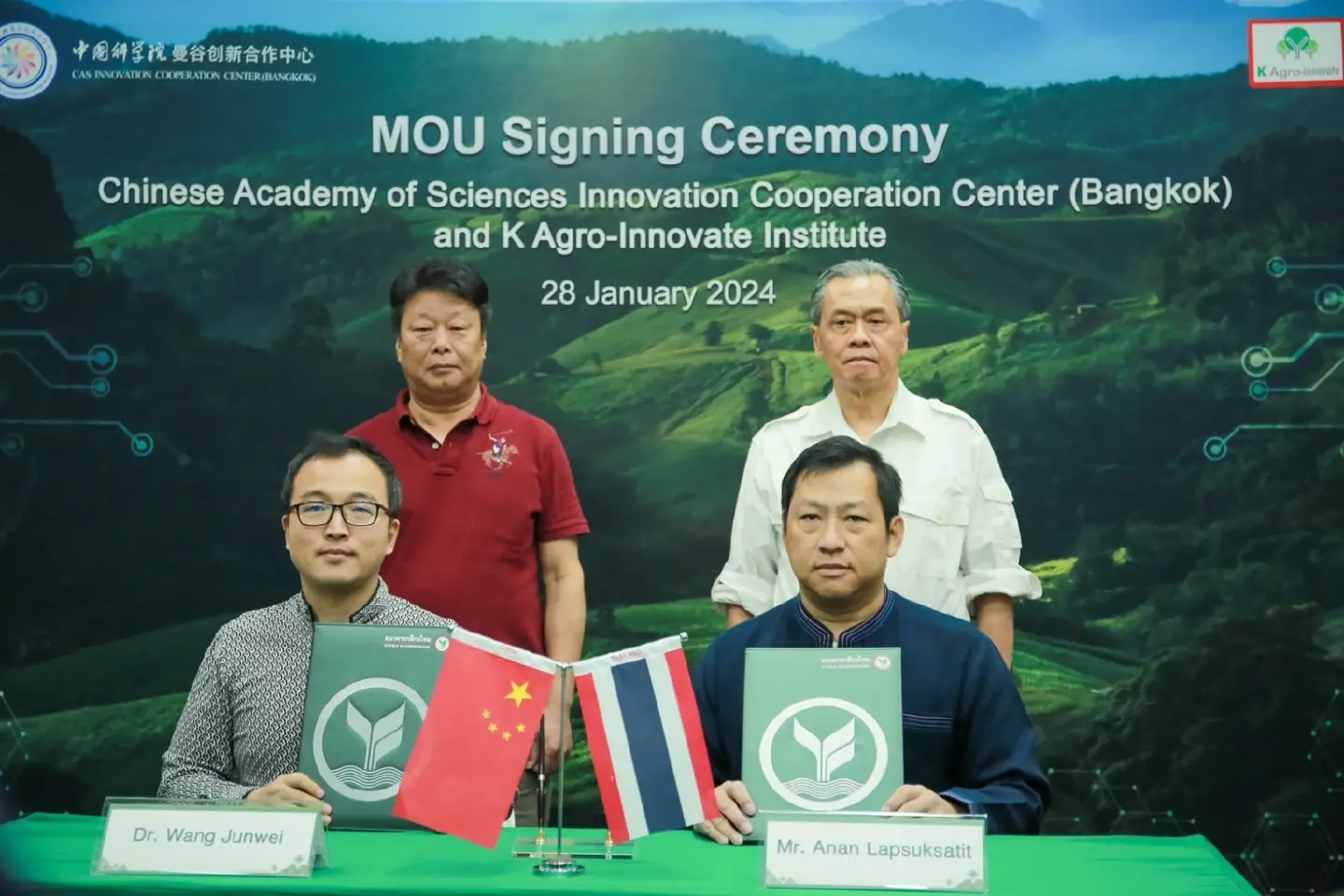 Kasikorn, Chinese Academy of Sciences, promote medicinal plants