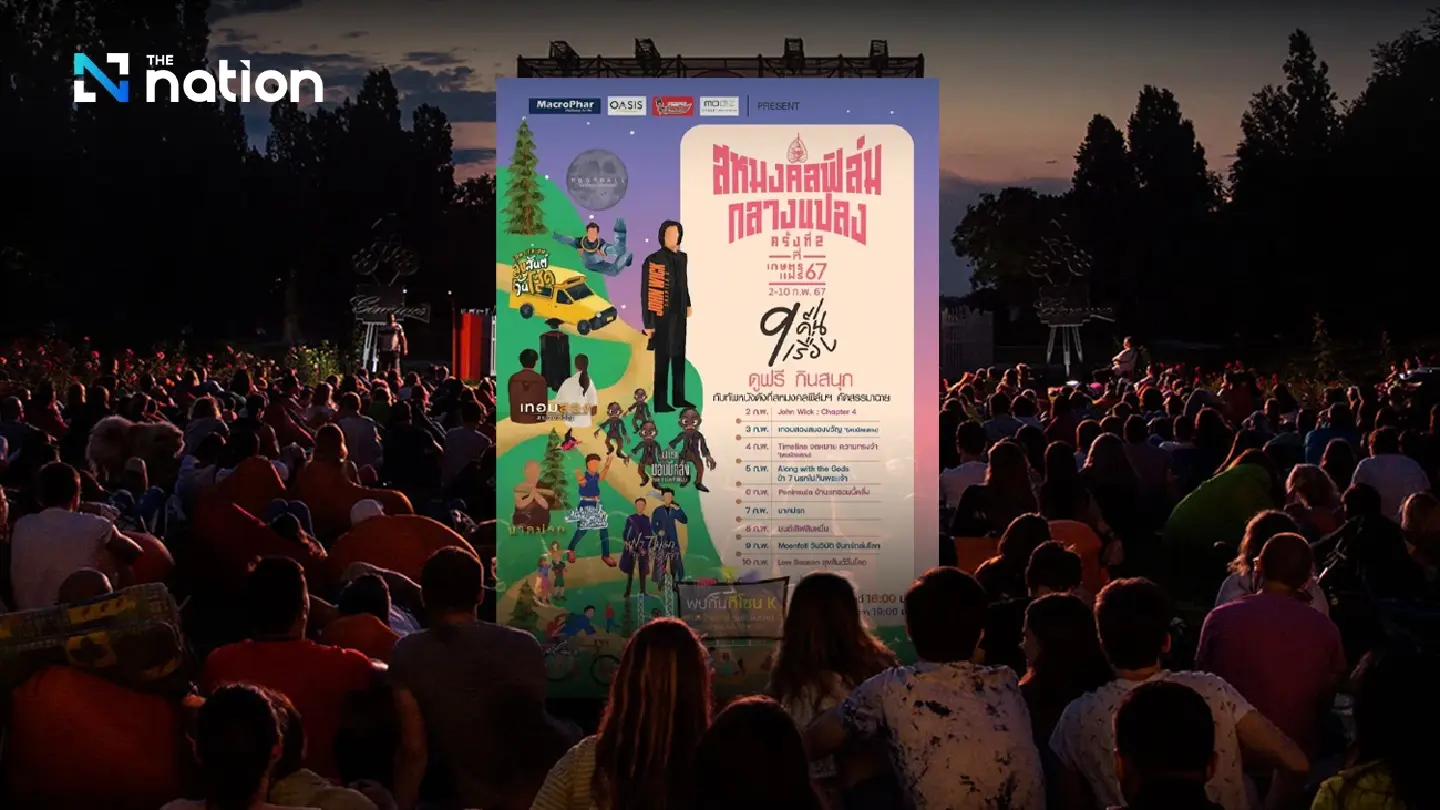 Sahamongkol Film Intl serves up a menu of cinematic delights Sahamongkol Film Intl serves up a menu of cinematic delights