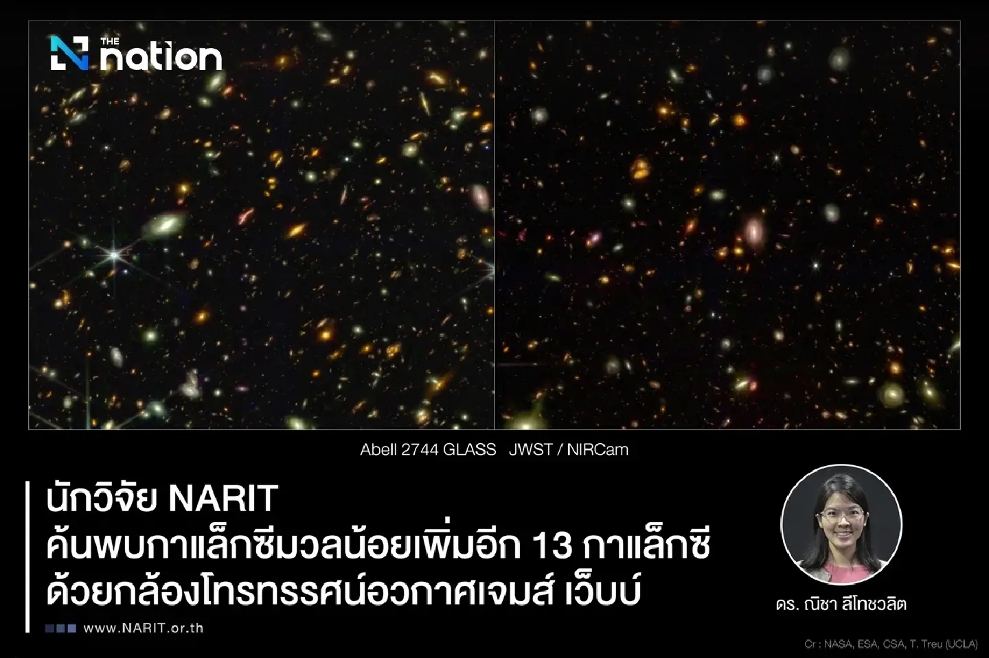 Thai astronomers discover 13 galaxies with James Webb Space Telescope Thai astronomers discover 13 galaxies with James Webb Space Telescope