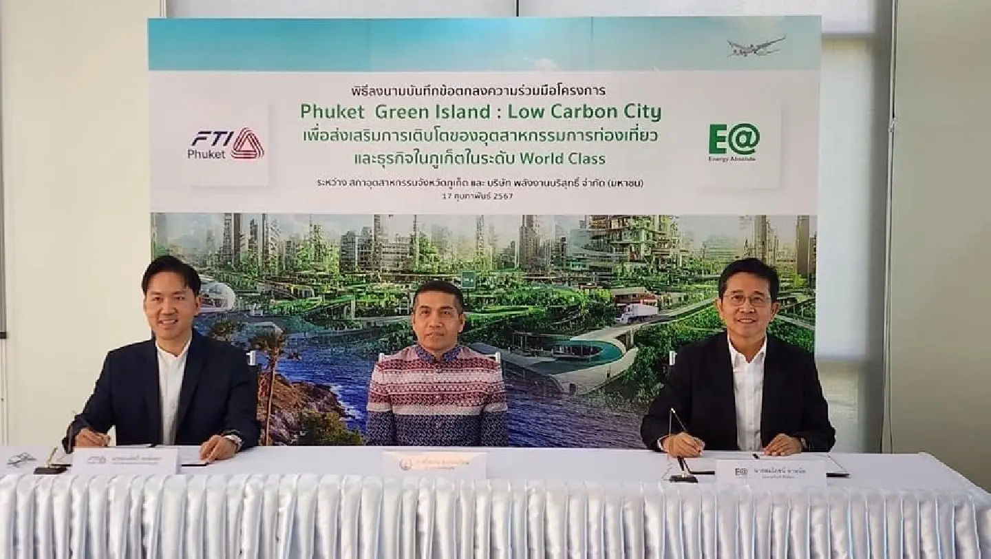 EA signs MOU with FTI Phuket to jointly create Green Island; Low Carbon City, a prototype world-class eco-tourism destination EA signs MOU with FTI Phuket to jointly create Green Island; Low Carbon City, a prototype world-class eco-tourism destination