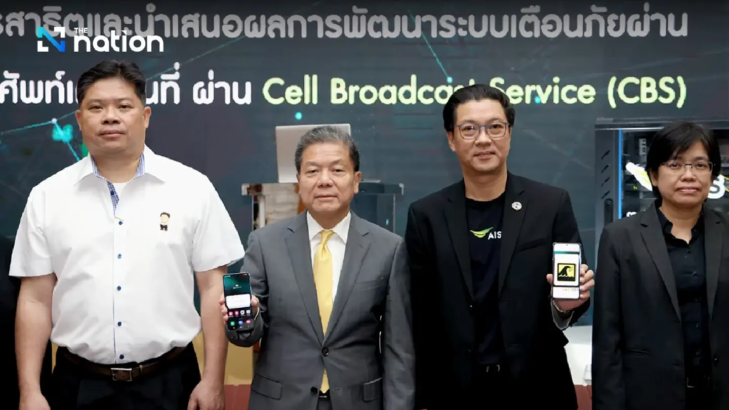 New NBTC, AIS disaster announcement service proves to be a success