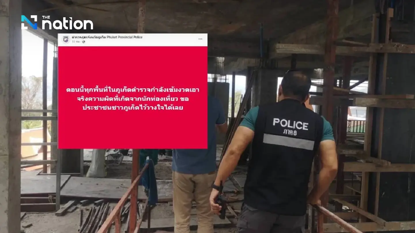 Phuket police seek trust of locals, announce 13 cases against foreigners Phuket police seek trust of locals, announce 13 cases against foreigners